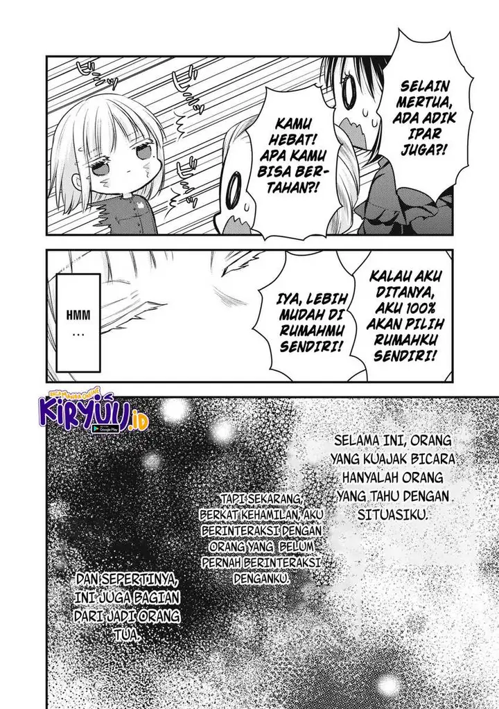 image-komik-mijuku-na-futari-de-gozaimasu-ga-chapter-138-5/16
