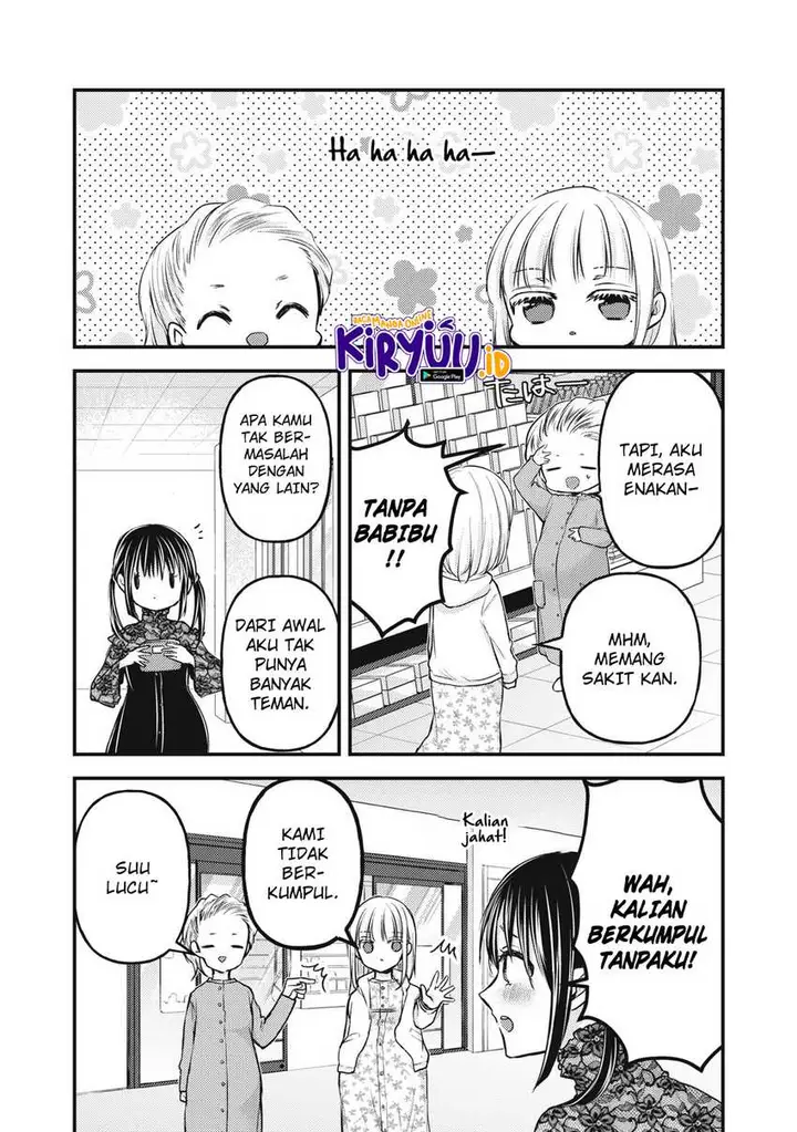image-komik-mijuku-na-futari-de-gozaimasu-ga-chapter-138-13/16