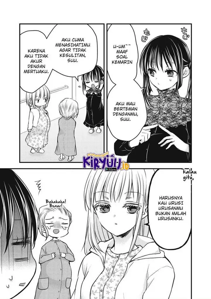 image-komik-mijuku-na-futari-de-gozaimasu-ga-chapter-138-14/16