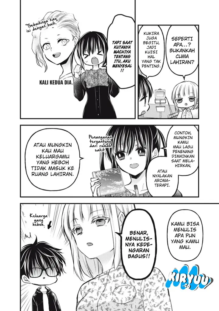 image-komik-mijuku-na-futari-de-gozaimasu-ga-chapter-139-3/16