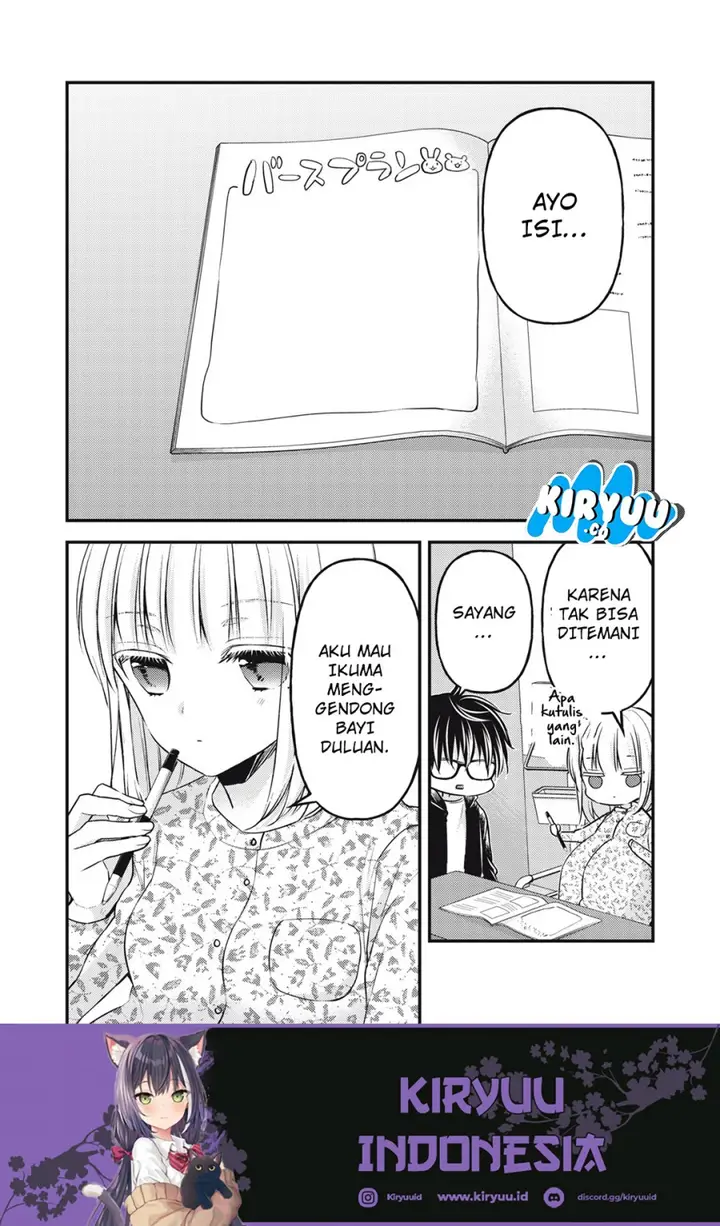 image-komik-mijuku-na-futari-de-gozaimasu-ga-chapter-139-4/16