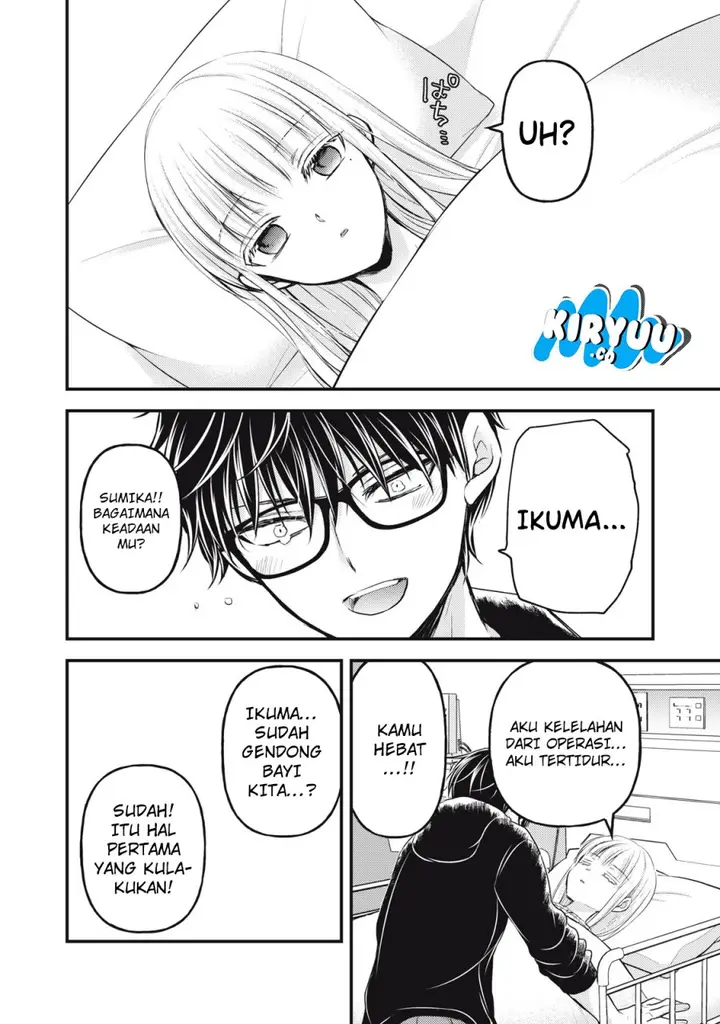 image-komik-mijuku-na-futari-de-gozaimasu-ga-chapter-139-13/16