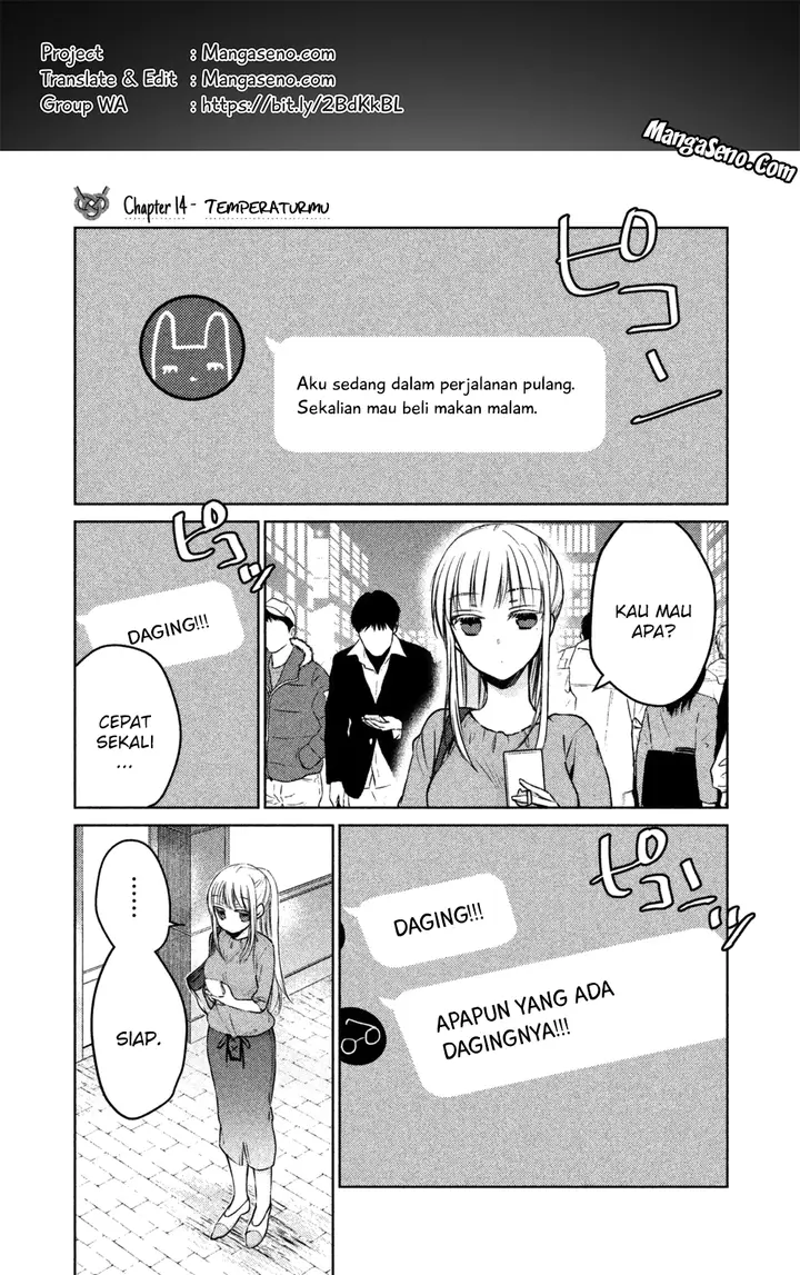 image-komik-mijuku-na-futari-de-gozaimasu-ga-chapter-14-0/16