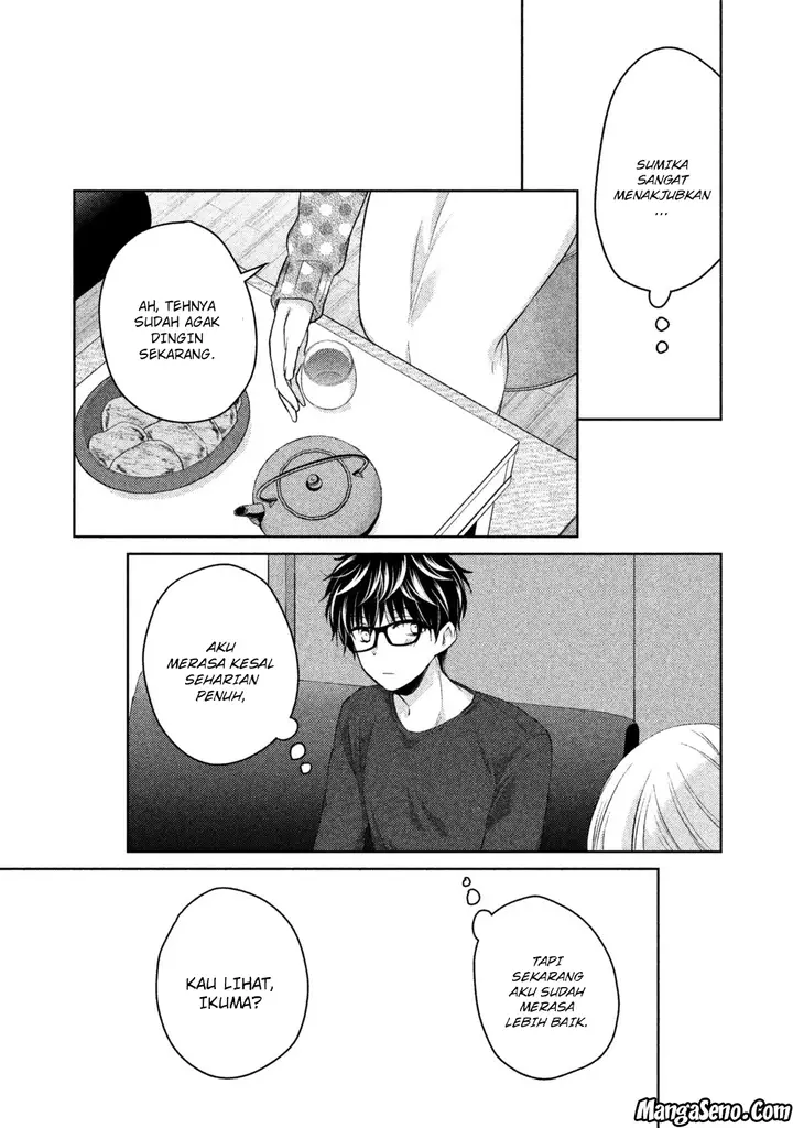 image-komik-mijuku-na-futari-de-gozaimasu-ga-chapter-14-14/16