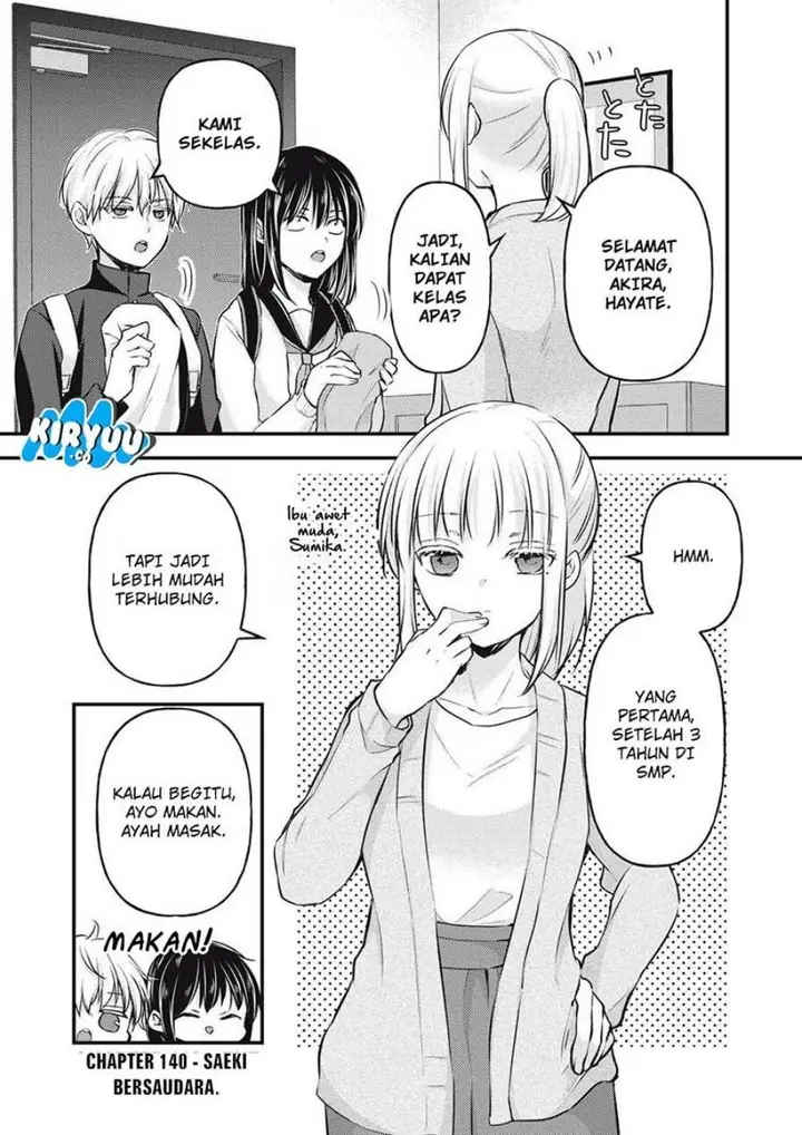 image-komik-mijuku-na-futari-de-gozaimasu-ga-chapter-140-0/16