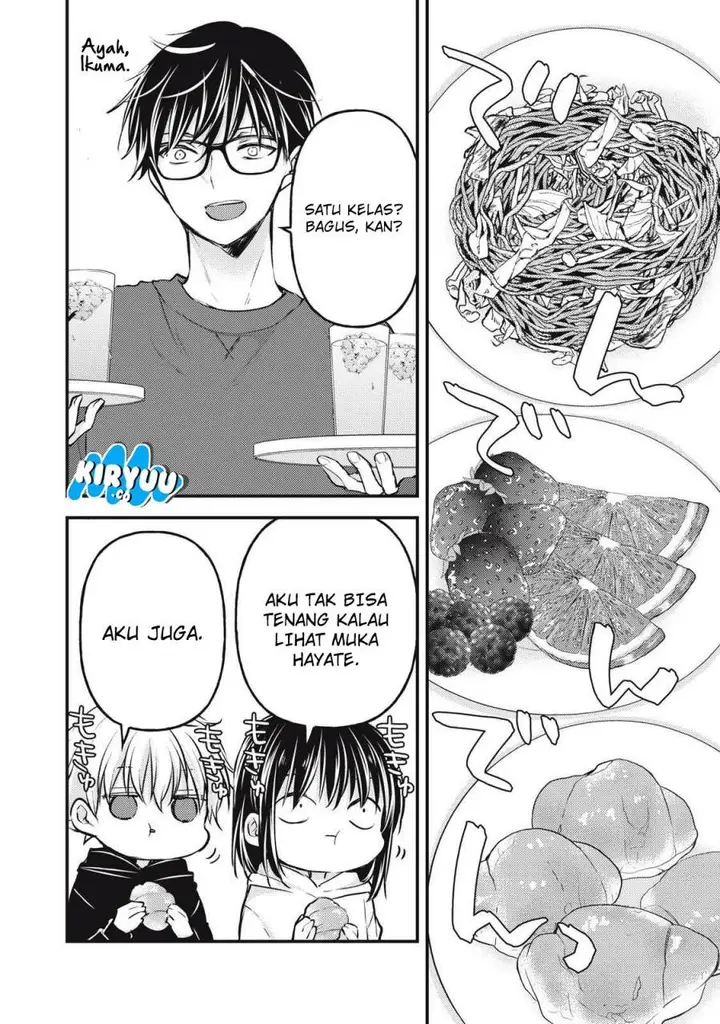 image-komik-mijuku-na-futari-de-gozaimasu-ga-chapter-140-1/16