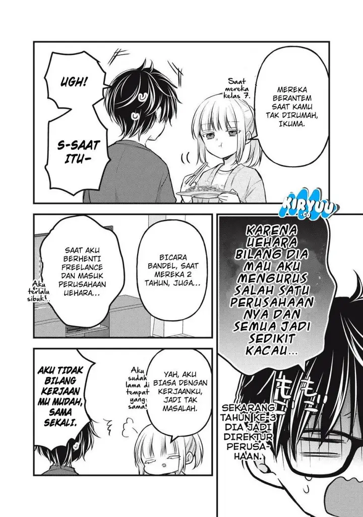 image-komik-mijuku-na-futari-de-gozaimasu-ga-chapter-140-3/16