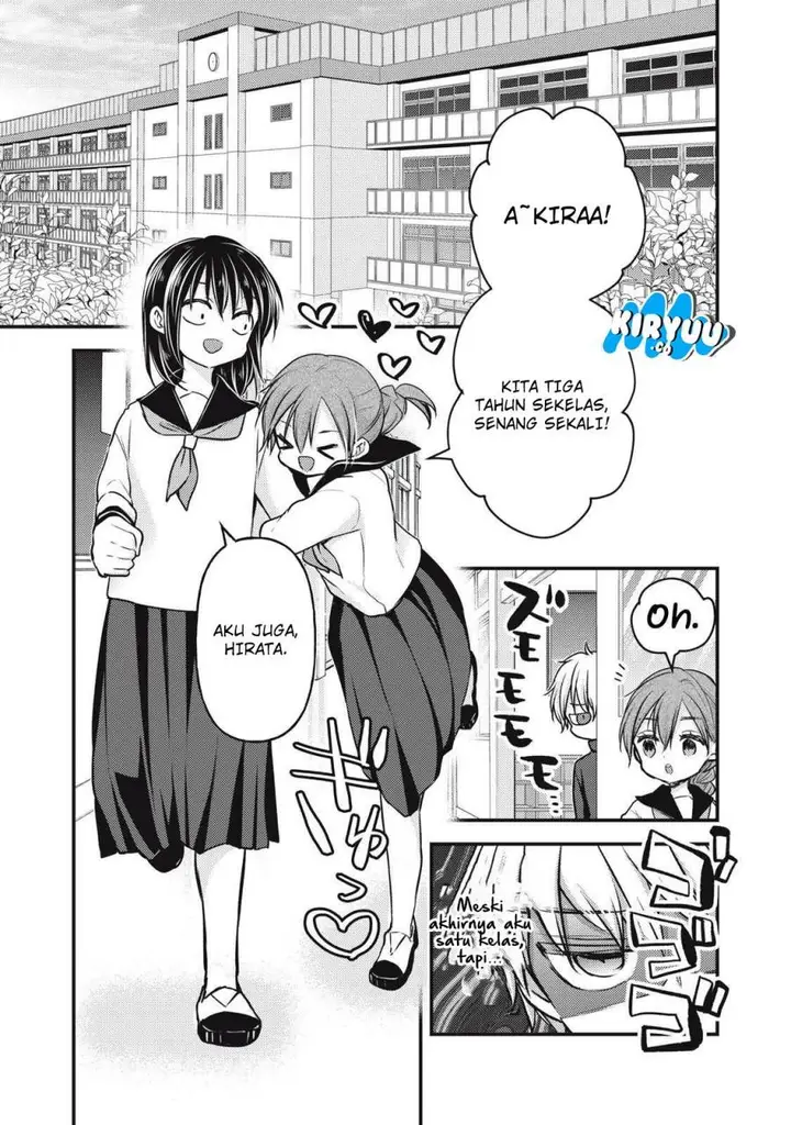 image-komik-mijuku-na-futari-de-gozaimasu-ga-chapter-140-6/16