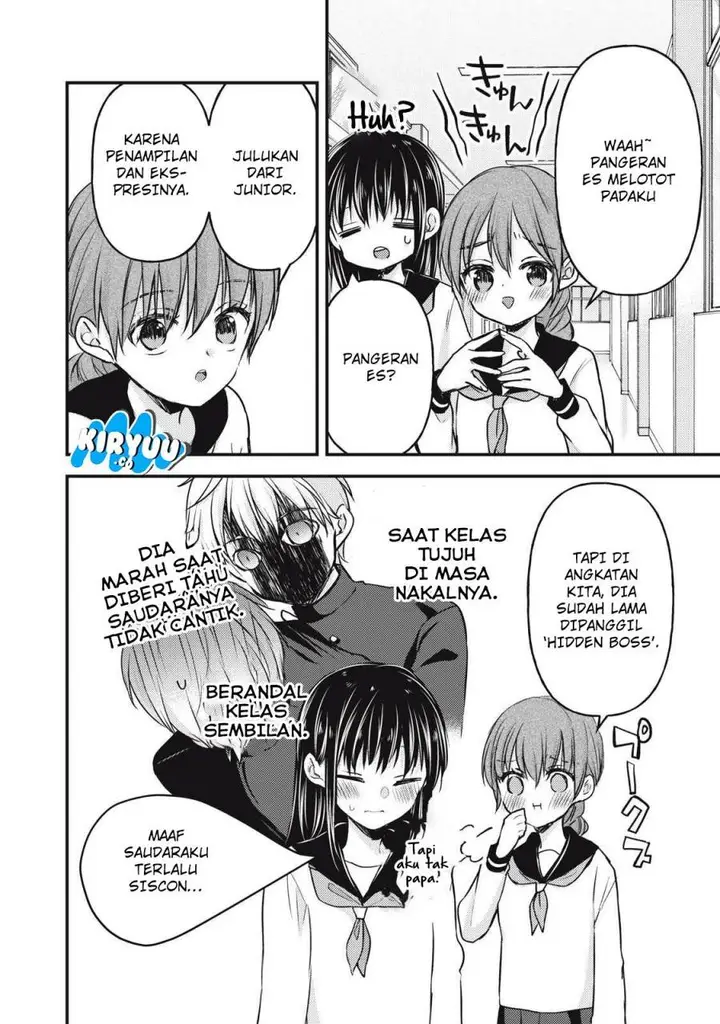 image-komik-mijuku-na-futari-de-gozaimasu-ga-chapter-140-7/16