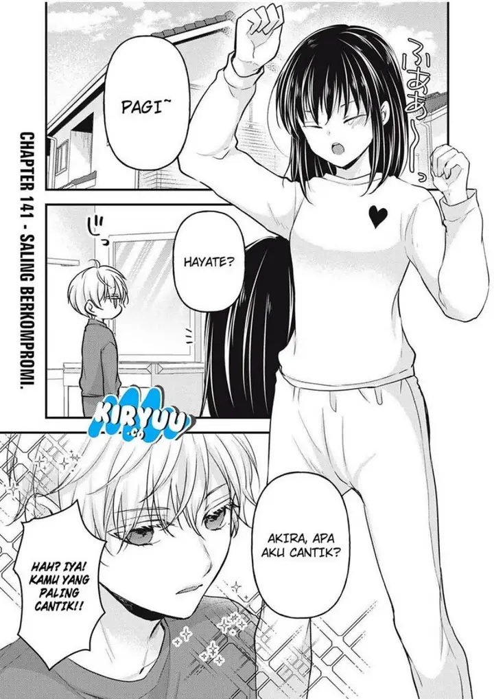 image-komik-mijuku-na-futari-de-gozaimasu-ga-chapter-141-0/16