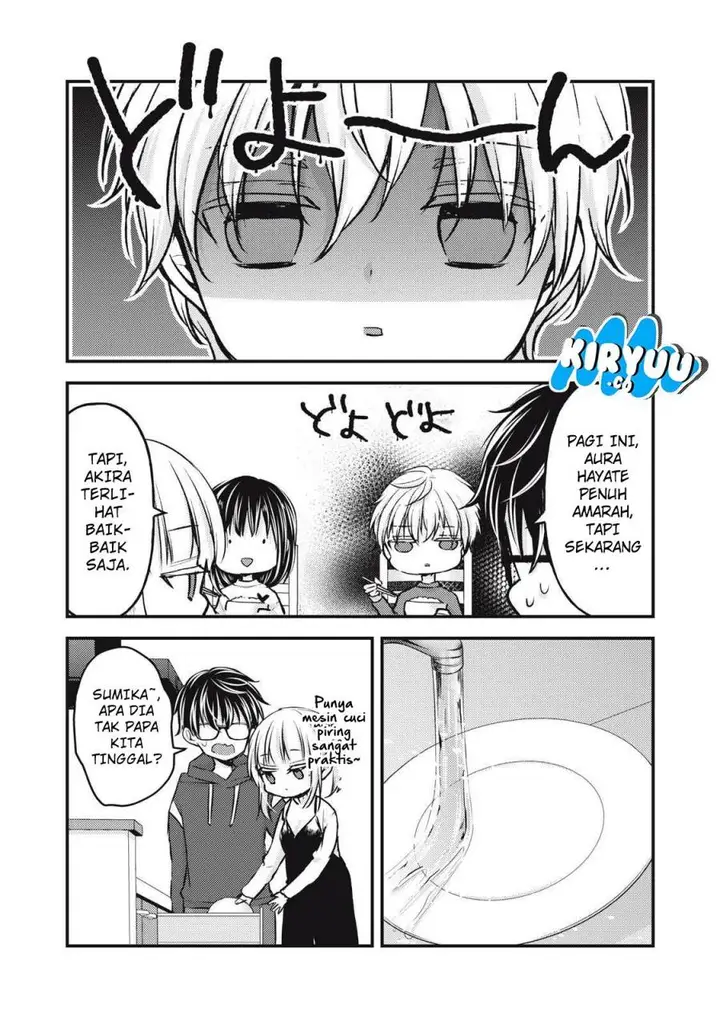image-komik-mijuku-na-futari-de-gozaimasu-ga-chapter-141-11/16