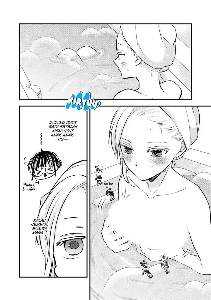 image-komik-mijuku-na-futari-de-gozaimasu-ga-chapter-142-4/15