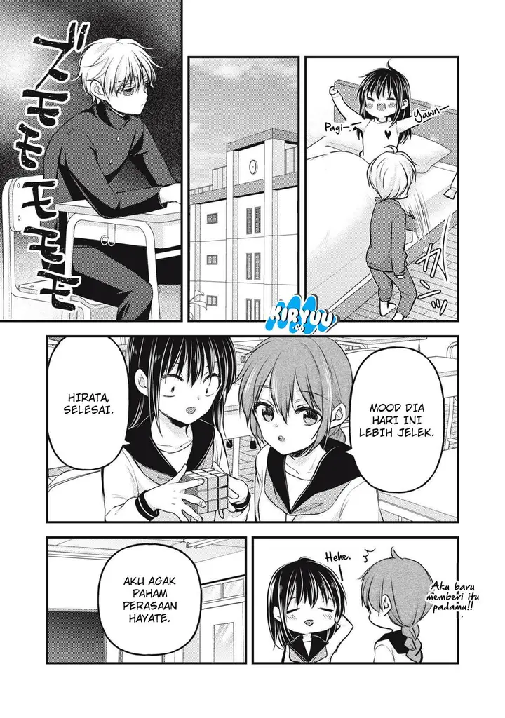 image-komik-mijuku-na-futari-de-gozaimasu-ga-chapter-143-2/16