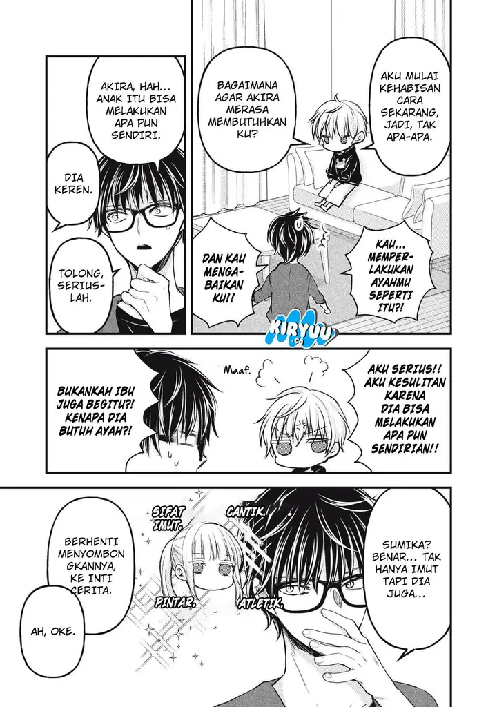 image-komik-mijuku-na-futari-de-gozaimasu-ga-chapter-143-6/16