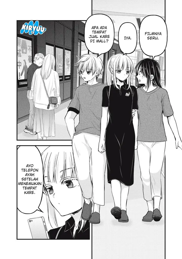 image-komik-mijuku-na-futari-de-gozaimasu-ga-chapter-144-5/16