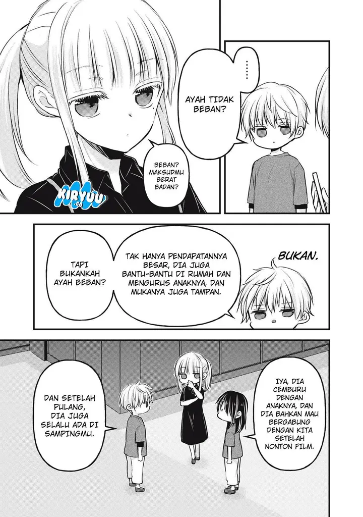 image-komik-mijuku-na-futari-de-gozaimasu-ga-chapter-144-6/16