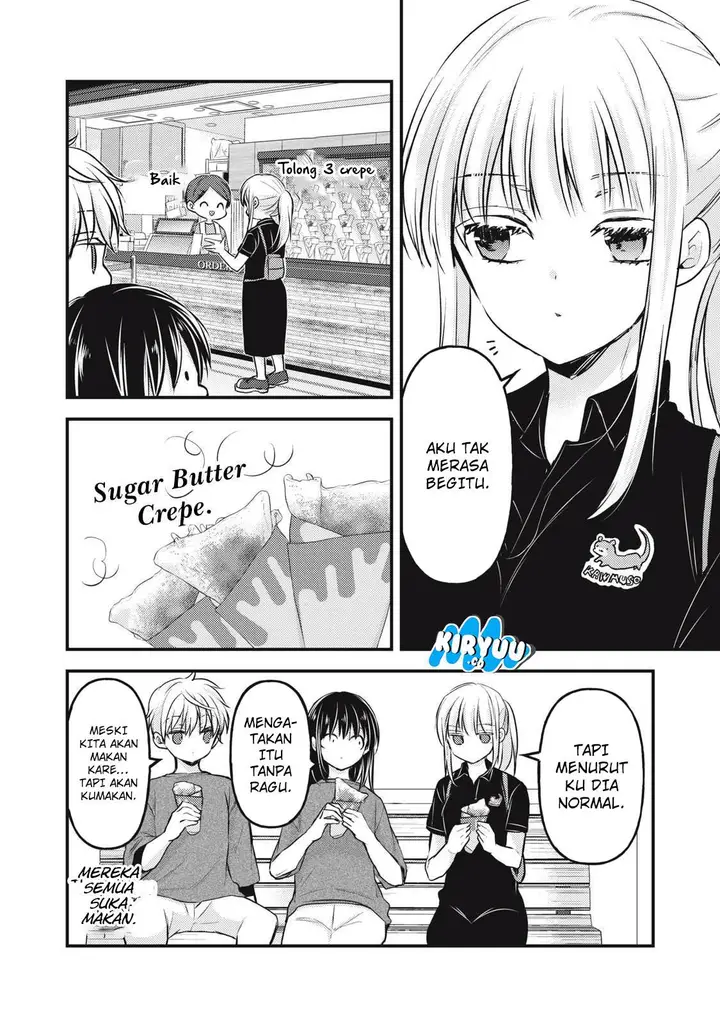 image-komik-mijuku-na-futari-de-gozaimasu-ga-chapter-144-7/16