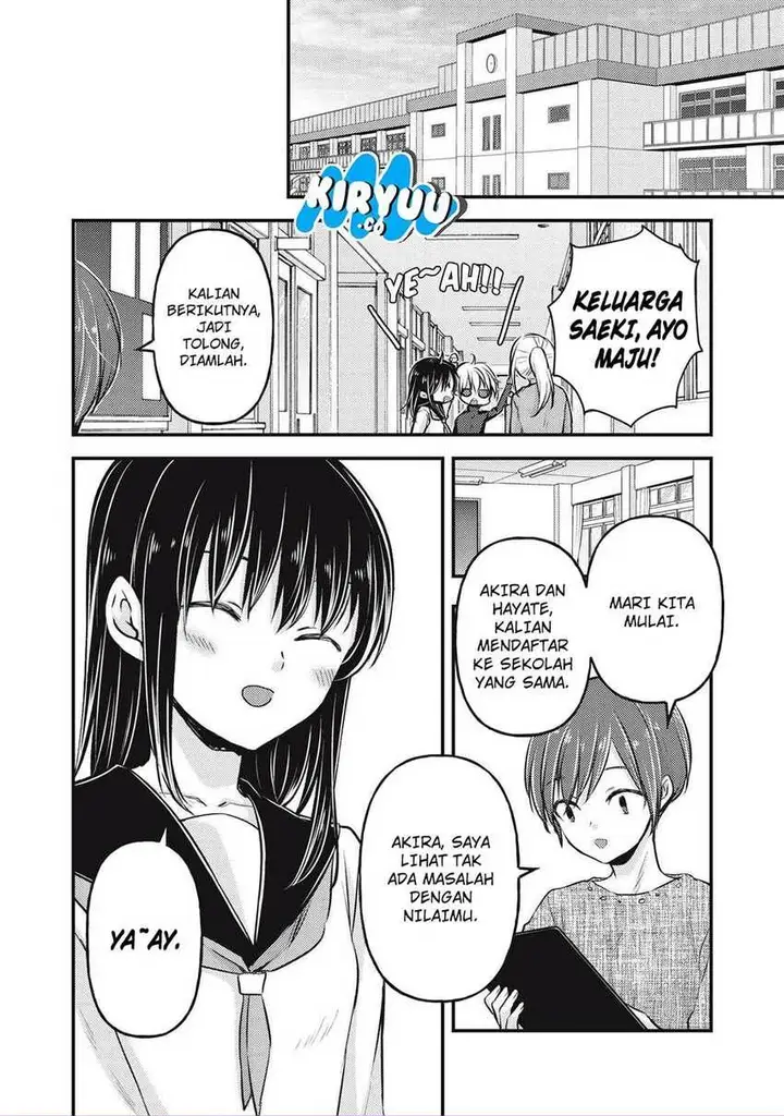 image-komik-mijuku-na-futari-de-gozaimasu-ga-chapter-145-3/16