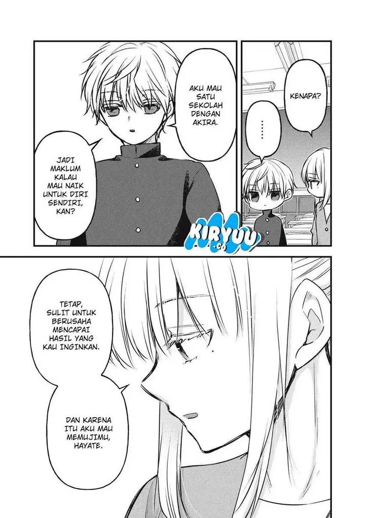 image-komik-mijuku-na-futari-de-gozaimasu-ga-chapter-145-6/16