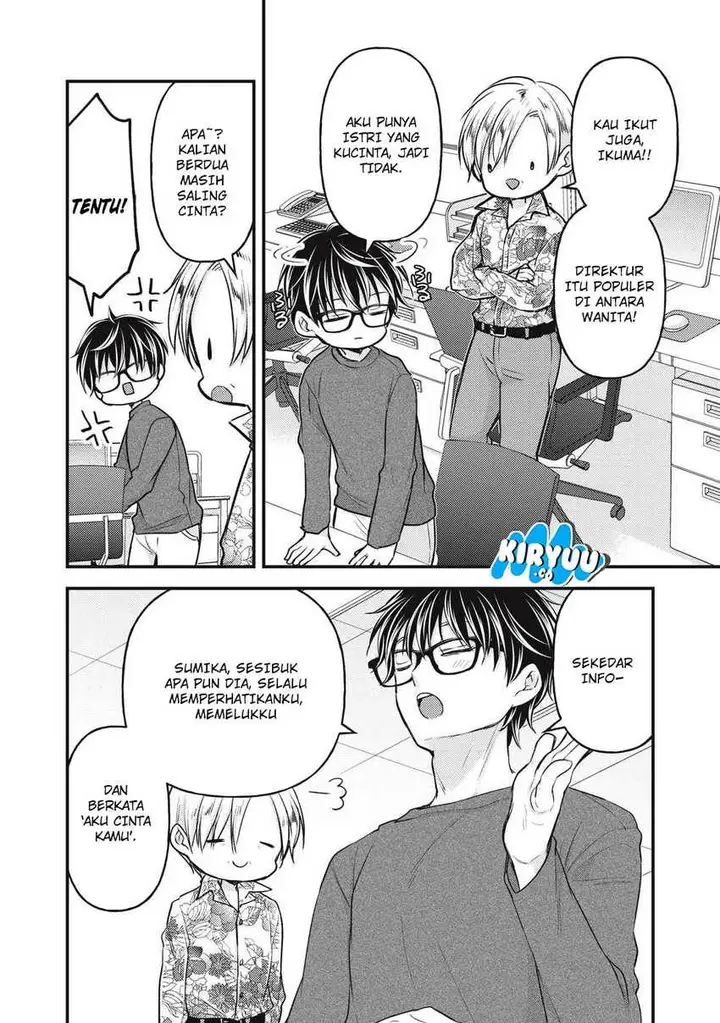 image-komik-mijuku-na-futari-de-gozaimasu-ga-chapter-146-1/16