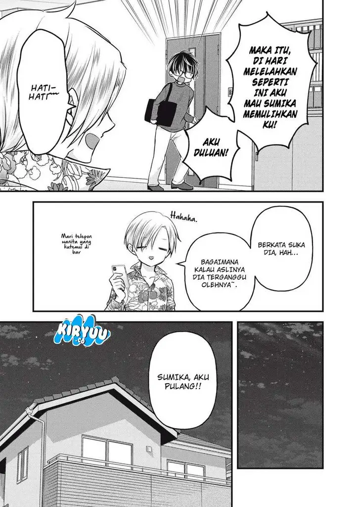 image-komik-mijuku-na-futari-de-gozaimasu-ga-chapter-146-2/16