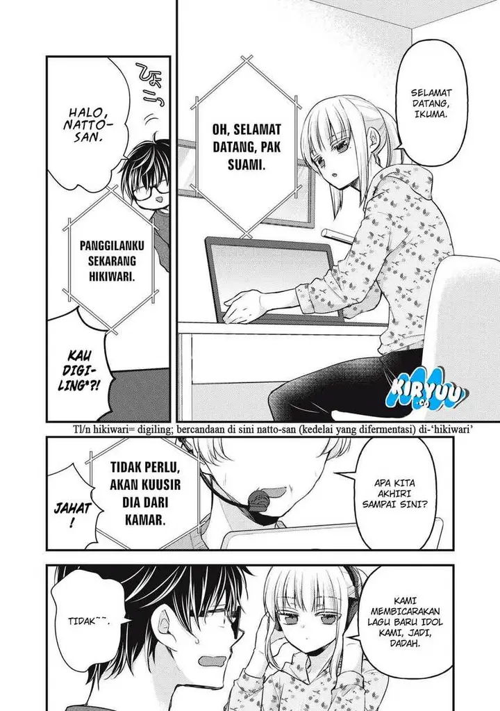 image-komik-mijuku-na-futari-de-gozaimasu-ga-chapter-146-3/16