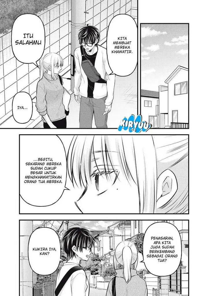 image-komik-mijuku-na-futari-de-gozaimasu-ga-chapter-147-2/21