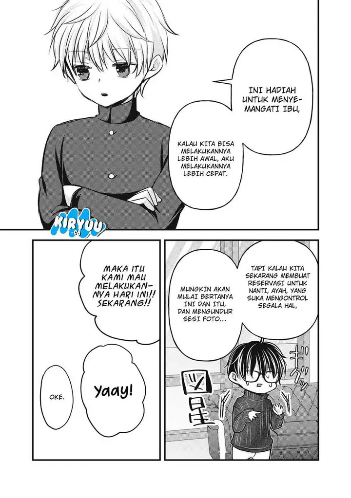 image-komik-mijuku-na-futari-de-gozaimasu-ga-chapter-147-16/21