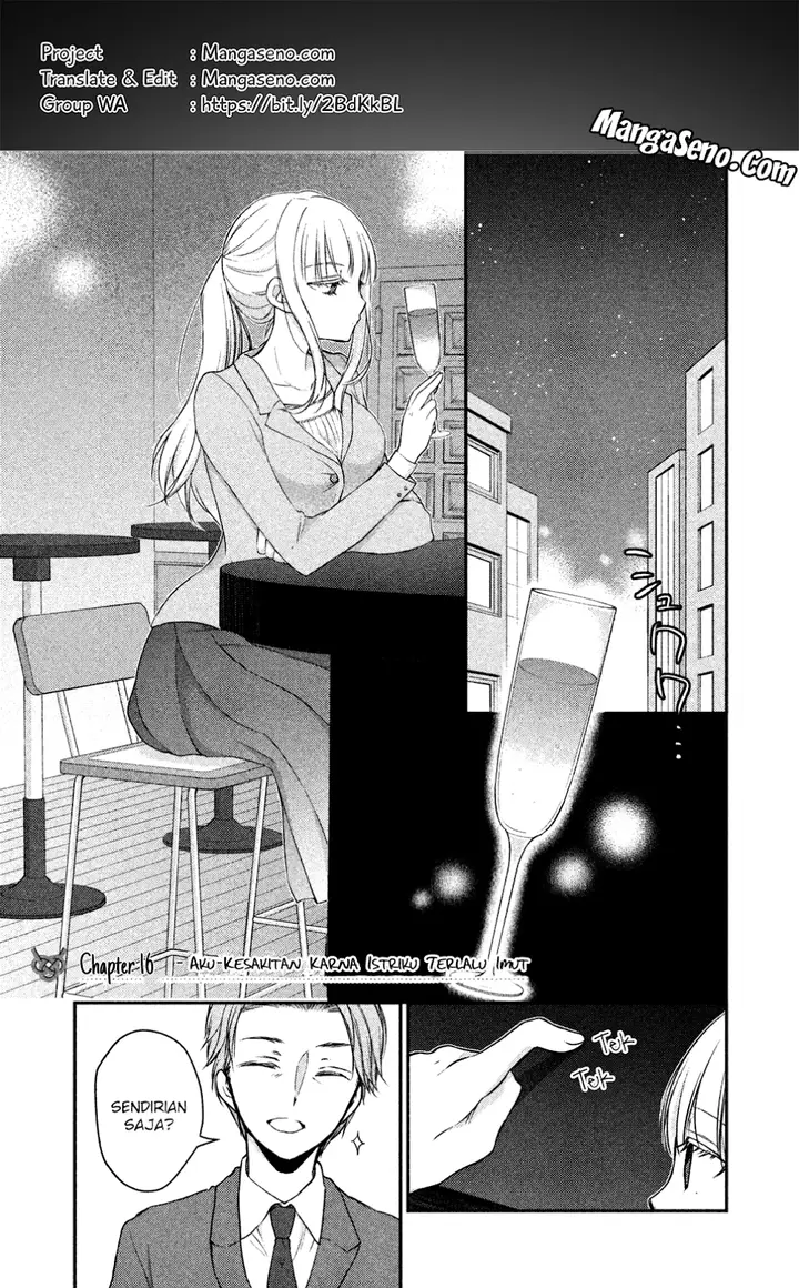 image-komik-mijuku-na-futari-de-gozaimasu-ga-chapter-16-0/16