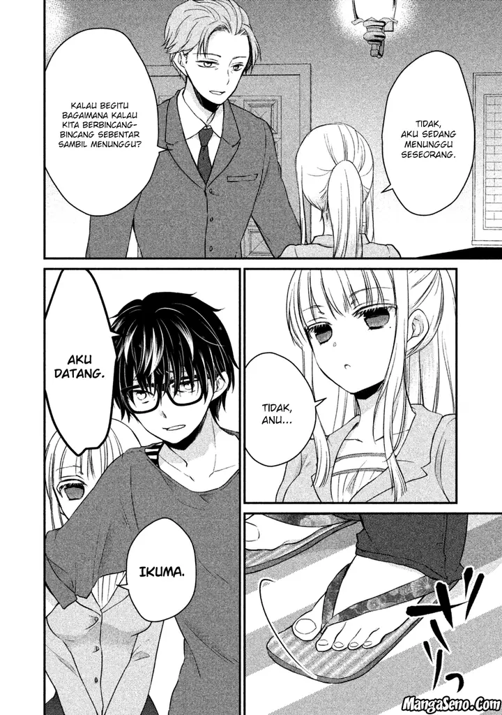 image-komik-mijuku-na-futari-de-gozaimasu-ga-chapter-16-1/16