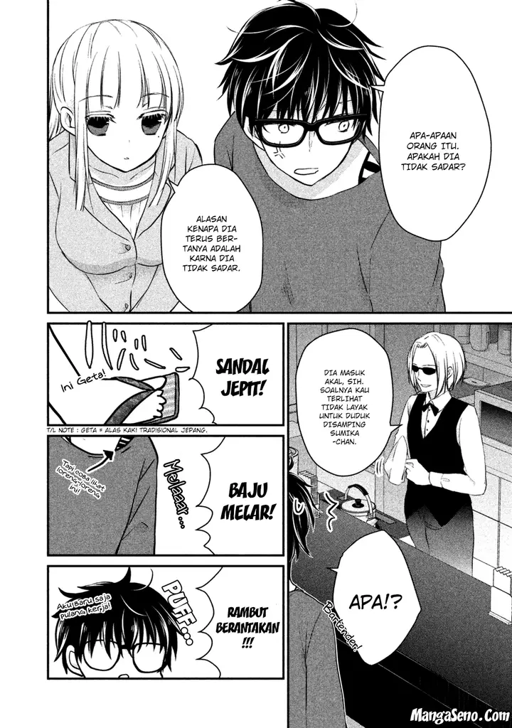 image-komik-mijuku-na-futari-de-gozaimasu-ga-chapter-16-3/16