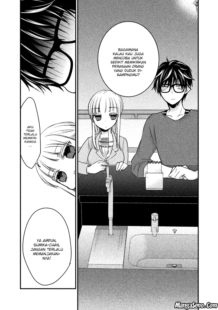 image-komik-mijuku-na-futari-de-gozaimasu-ga-chapter-16-4/16