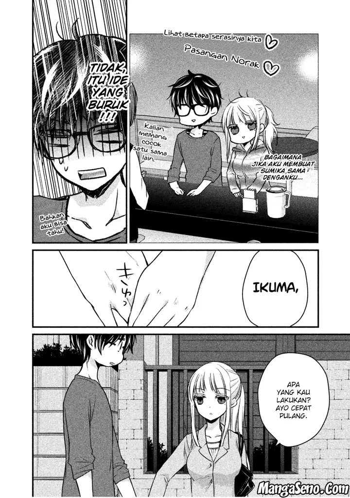 image-komik-mijuku-na-futari-de-gozaimasu-ga-chapter-16-7/16