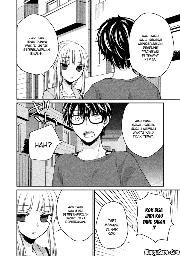 image-komik-mijuku-na-futari-de-gozaimasu-ga-chapter-16-9/16