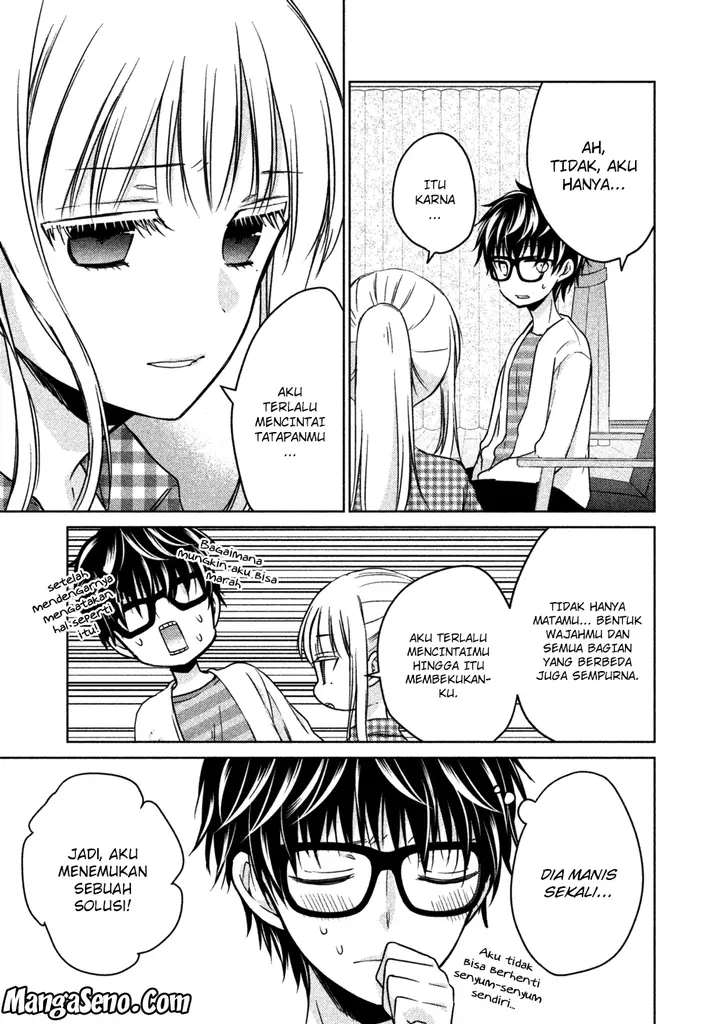 image-komik-mijuku-na-futari-de-gozaimasu-ga-chapter-17-4/16