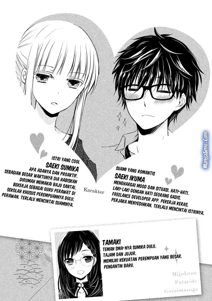 image-komik-mijuku-na-futari-de-gozaimasu-ga-chapter-18-2/21