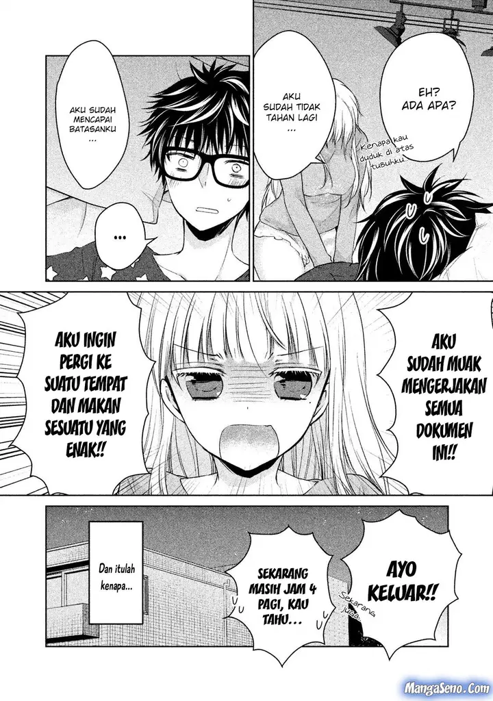 image-komik-mijuku-na-futari-de-gozaimasu-ga-chapter-18-6/21