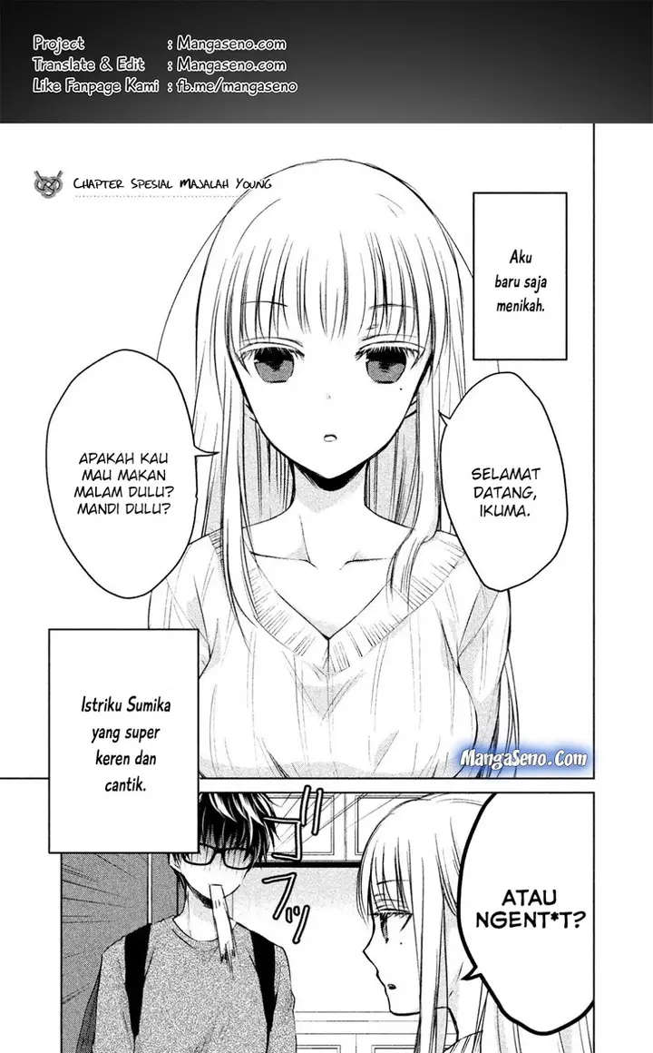 image-komik-mijuku-na-futari-de-gozaimasu-ga-chapter-18.5-0/8