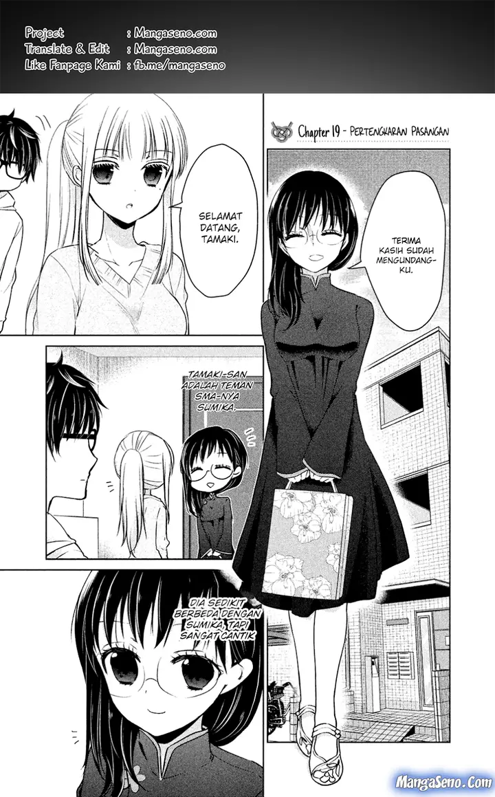 image-komik-mijuku-na-futari-de-gozaimasu-ga-chapter-19-0/18