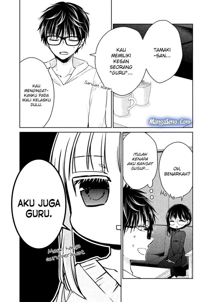 image-komik-mijuku-na-futari-de-gozaimasu-ga-chapter-19-3/18