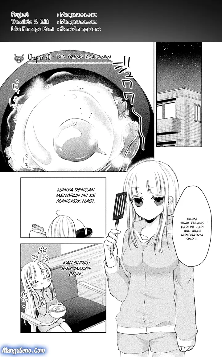 image-komik-mijuku-na-futari-de-gozaimasu-ga-chapter-20-0/16
