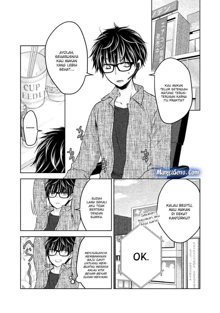 image-komik-mijuku-na-futari-de-gozaimasu-ga-chapter-20-2/16