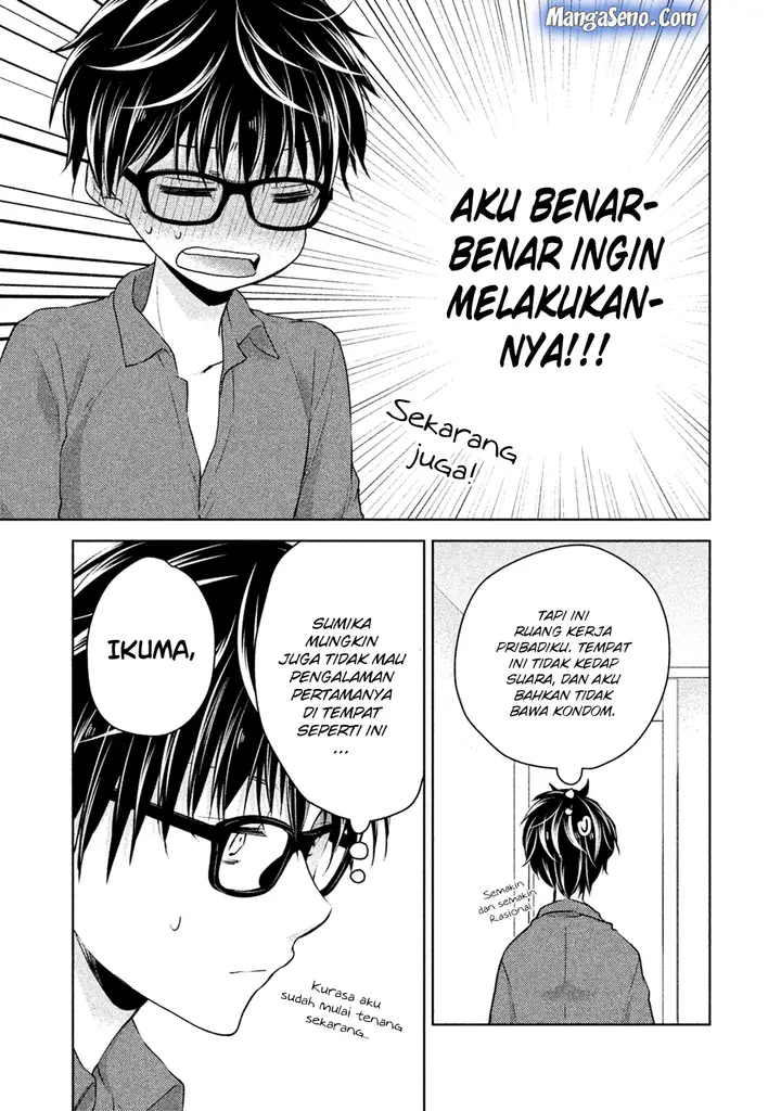 image-komik-mijuku-na-futari-de-gozaimasu-ga-chapter-20-14/16