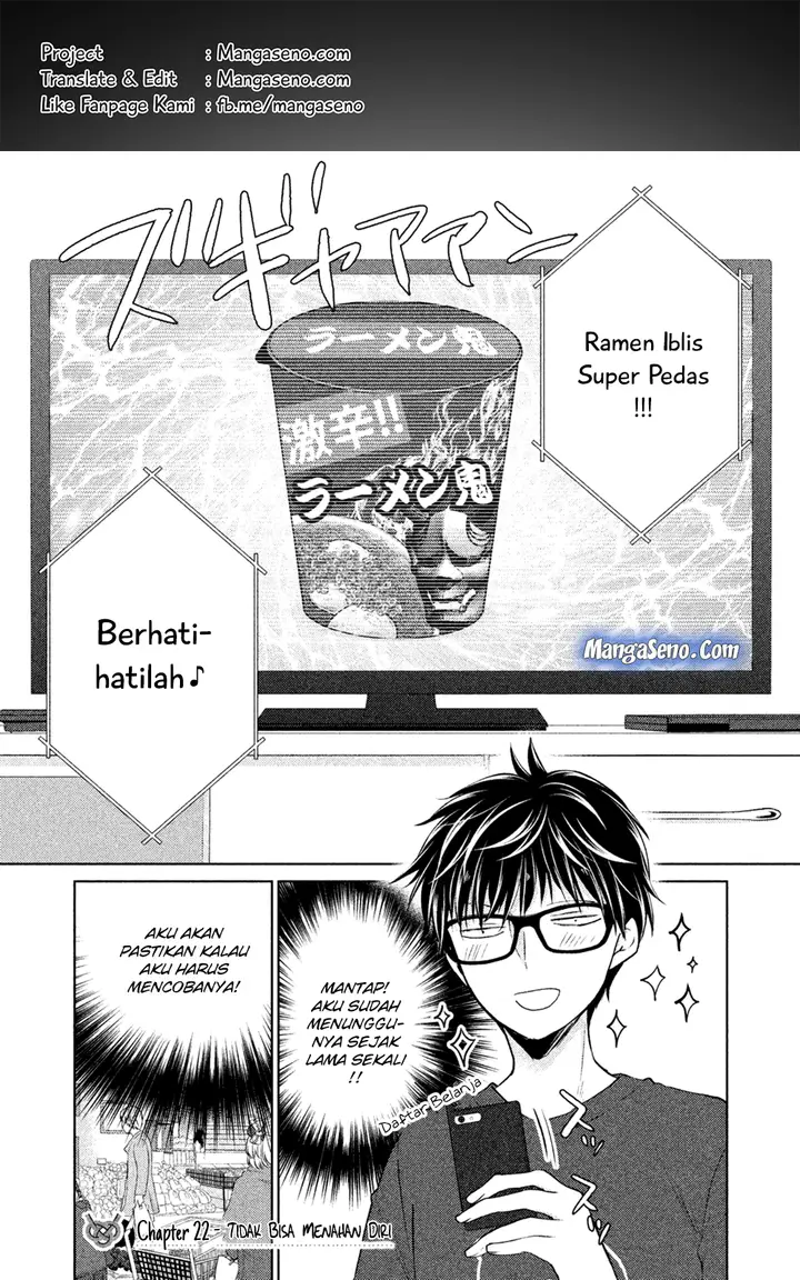 image-komik-mijuku-na-futari-de-gozaimasu-ga-chapter-22-0/16
