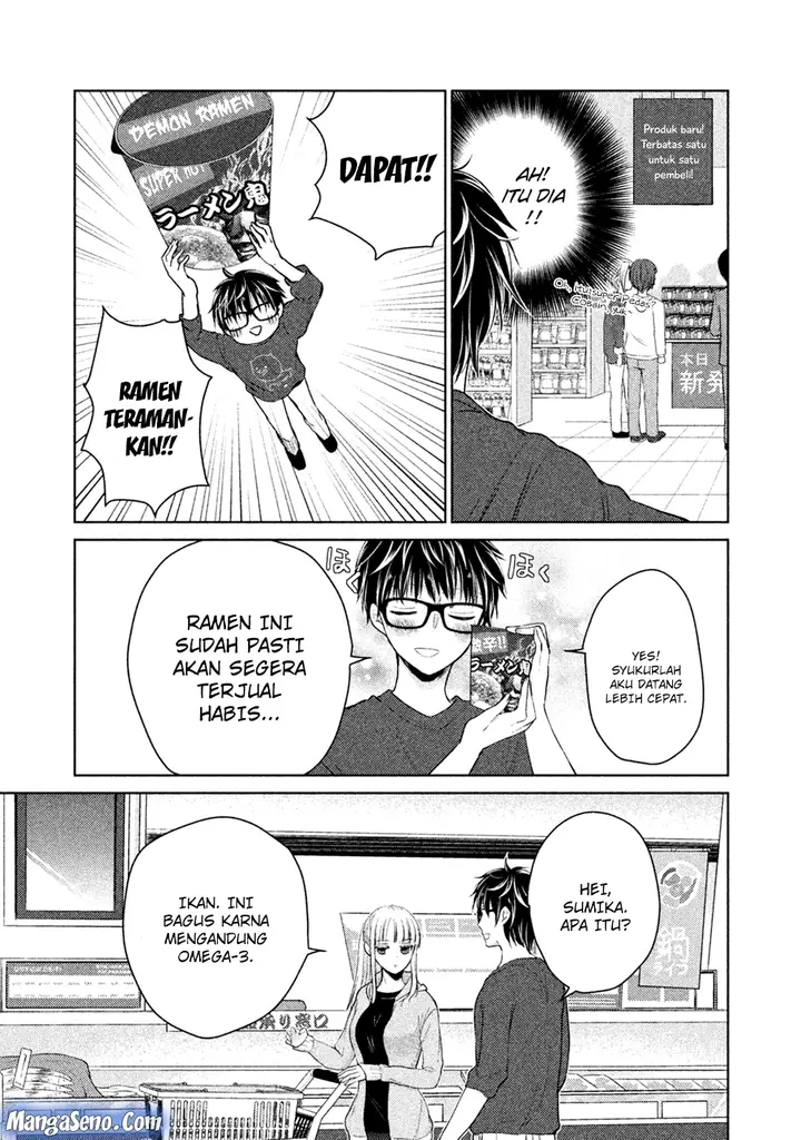 image-komik-mijuku-na-futari-de-gozaimasu-ga-chapter-22-2/16