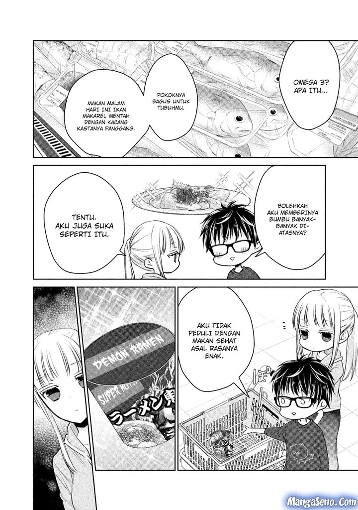 image-komik-mijuku-na-futari-de-gozaimasu-ga-chapter-22-3/16