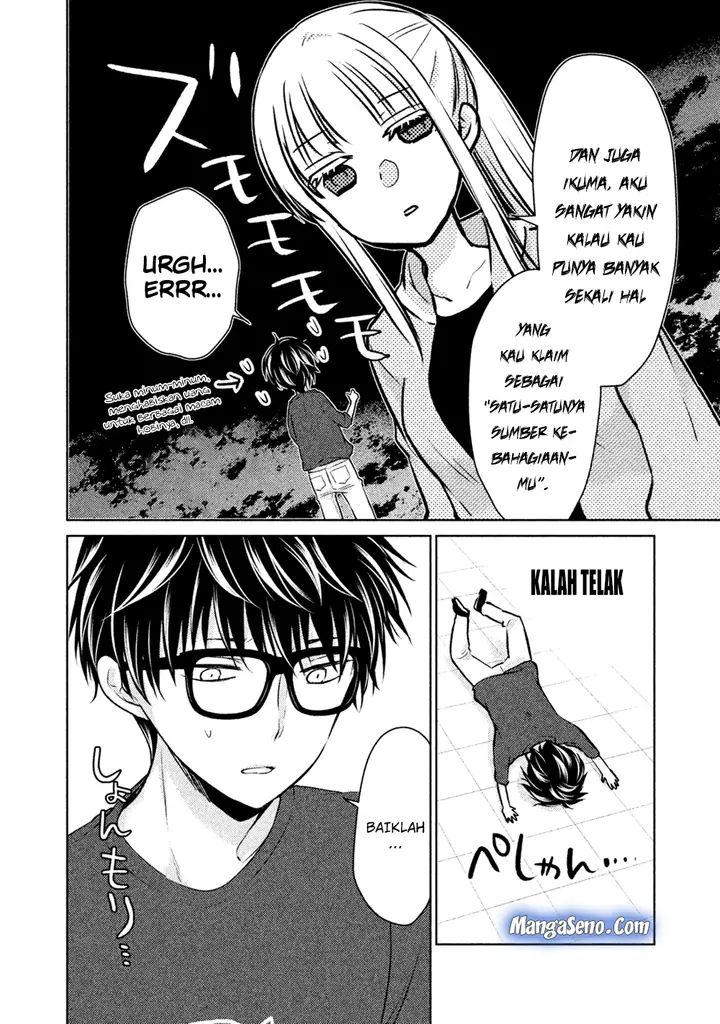 image-komik-mijuku-na-futari-de-gozaimasu-ga-chapter-22-11/16
