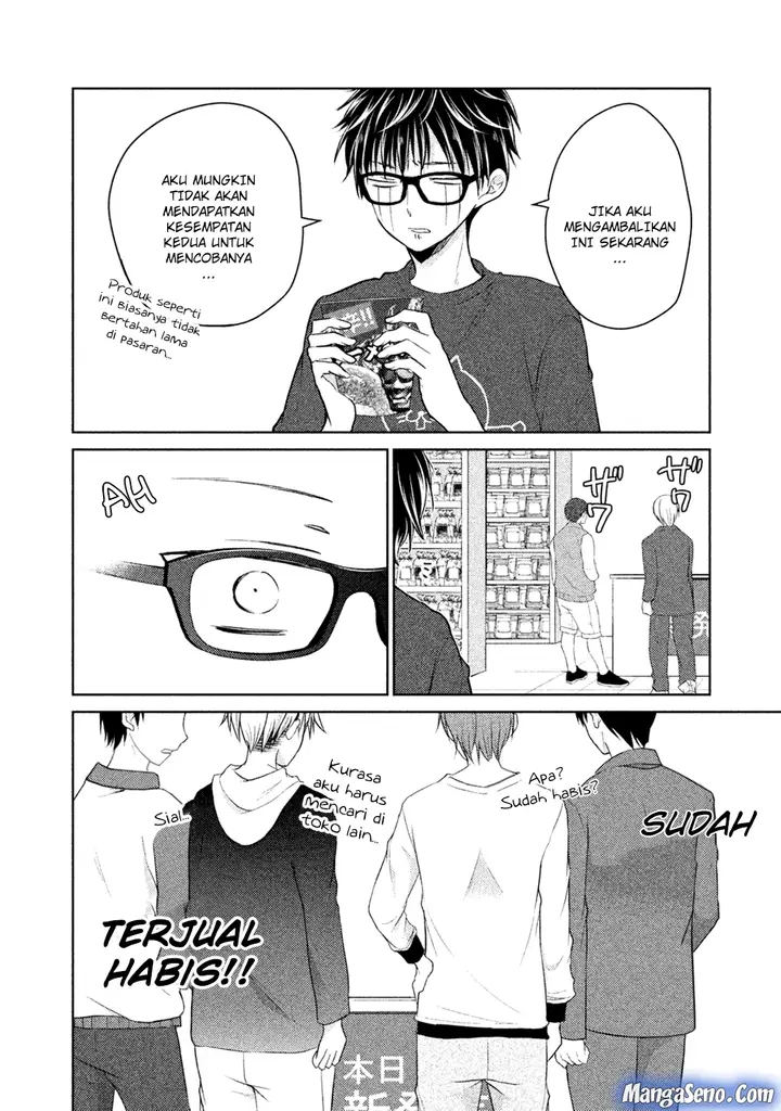 image-komik-mijuku-na-futari-de-gozaimasu-ga-chapter-22-13/16
