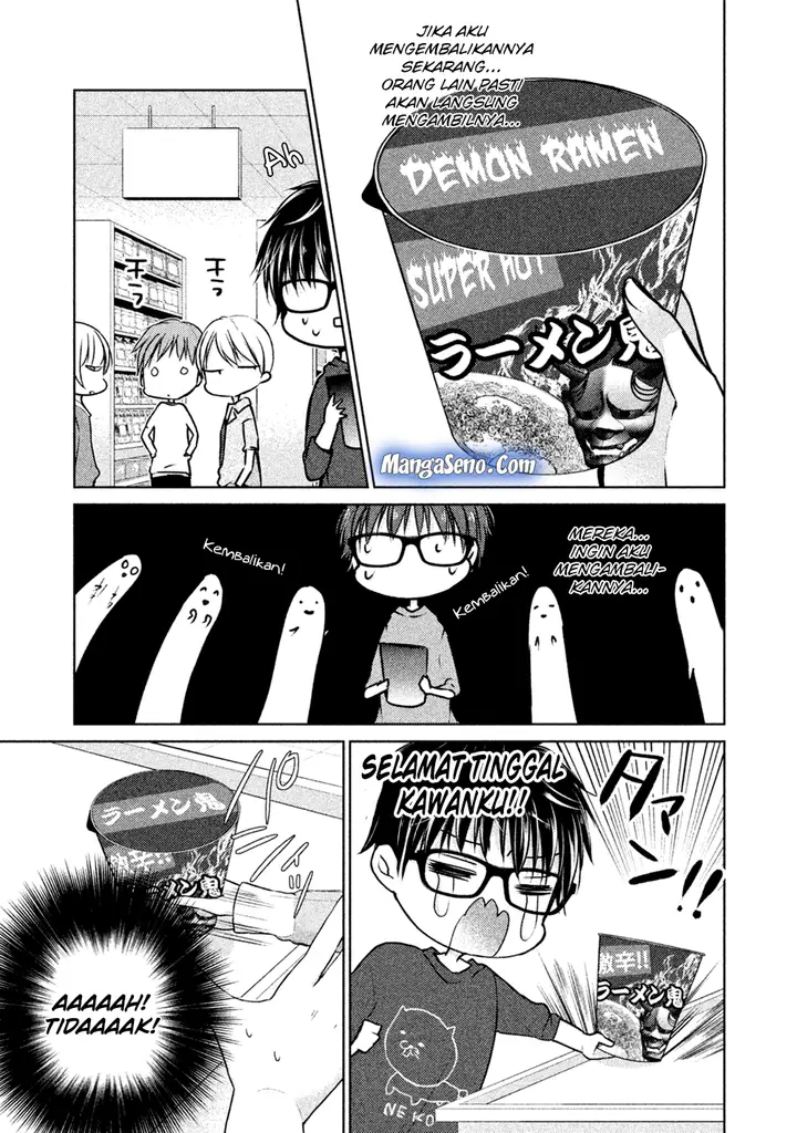 image-komik-mijuku-na-futari-de-gozaimasu-ga-chapter-22-14/16