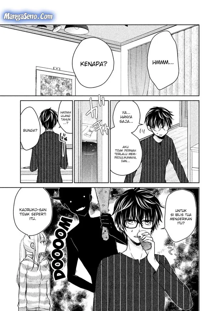 image-komik-mijuku-na-futari-de-gozaimasu-ga-chapter-23-2/17